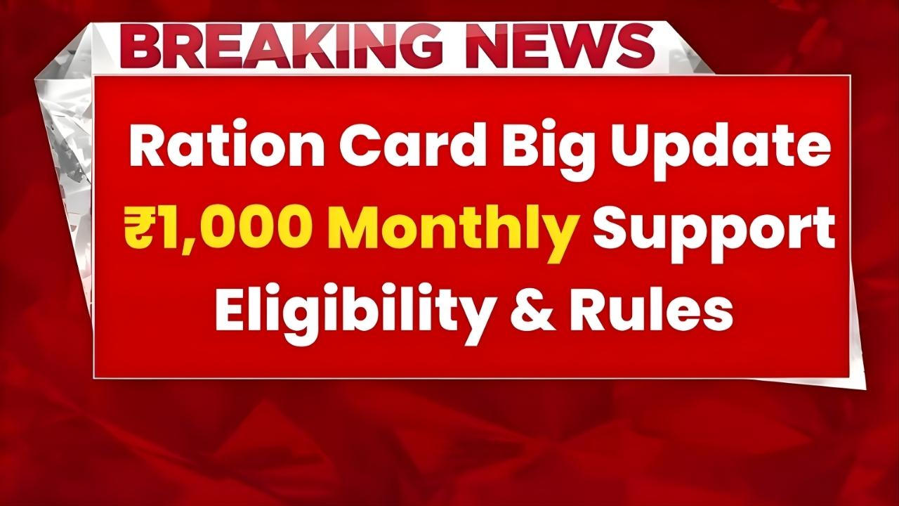 New Ration Card Rules 2026: Monthly Cash Transfer and Extra Food Benefits Explained